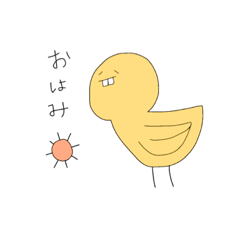 [LINEスタンプ] やつらの日常 ぱーと1