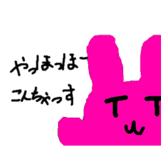 [LINEスタンプ] てこくん