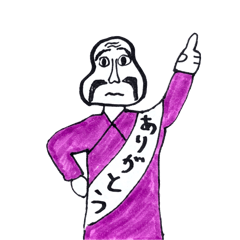 [LINEスタンプ] 掲げるおじさん