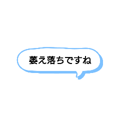 [LINEスタンプ] 日常で頻繁に使えるスタンプ 4
