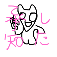 [LINEスタンプ] アホヅラ〜