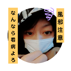 [LINEスタンプ] おゆにゃスタ2