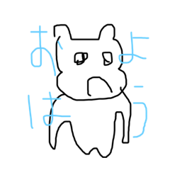 [LINEスタンプ] ゆるあほ〜〜〜