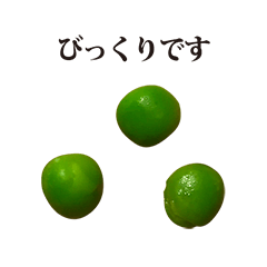 [LINEスタンプ] グリーンピース 敬語