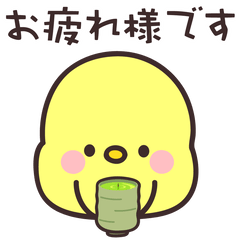 [LINEスタンプ] ひなぴよのスタンプ