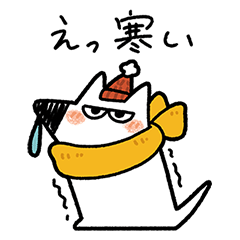 [LINEスタンプ] 超寒がり！冬のゆるい紀州犬