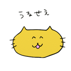 [LINEスタンプ] ねこぶたとくま