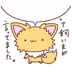 [LINEスタンプ] ポメチワみたらしさん2