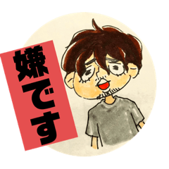 [LINEスタンプ] ヒゲかわいい後輩のスタンプ