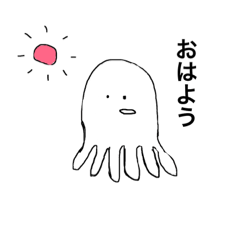 [LINEスタンプ] ゆるいうみのいきもののスタンプ