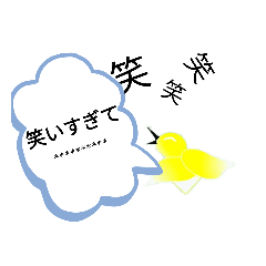 [LINEスタンプ] 鳥吉きっこ カスタムスタンプ