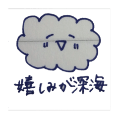 [LINEスタンプ] さらみのスタンプ