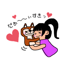 [LINEスタンプ] だいすきくーちゃん