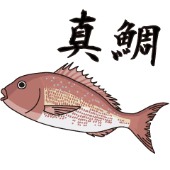 [LINEスタンプ] 釣り好き釣果報告