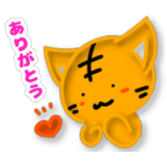 [LINEスタンプ] 茶トラさんとお友だちスタンプ