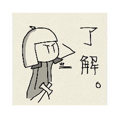 [LINEスタンプ] 知る人ぞ知る僕のマンガのシーン集