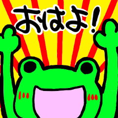 [LINEスタンプ] けろりんスタンプ