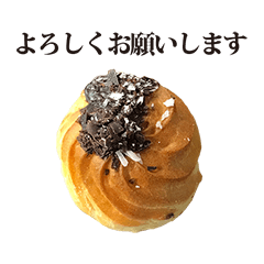 [LINEスタンプ] 小さいお菓子チョコトッピング 敬語