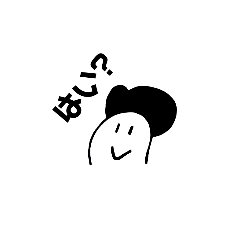 [LINEスタンプ] コウさんと彼の仲よしたち 1