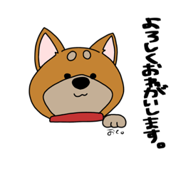 [LINEスタンプ] しば！