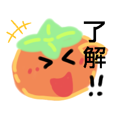 [LINEスタンプ] persimmon park