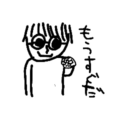 [LINEスタンプ] 薬成とキリンの     スタンプ2