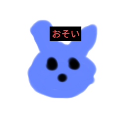 [LINEスタンプ] イース(5才)の友達 4