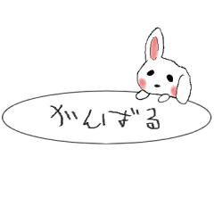 [LINEスタンプ] 手描きの挨拶ウサギ