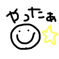 [LINEスタンプ] よく使うセリフたち