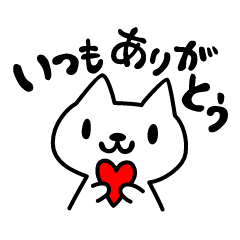 [LINEスタンプ] 毎日使えるほのぼのどうぶつスタンプ