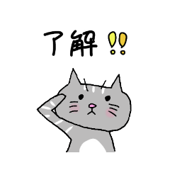 [LINEスタンプ] 日常会話～動物(ネコ多め)