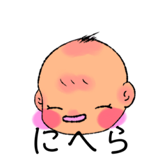 [LINEスタンプ] 喜怒哀楽と、