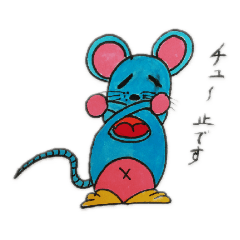 [LINEスタンプ] ちゅうたろう2