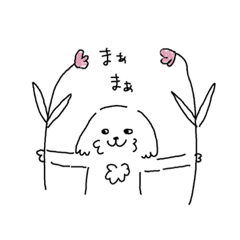 [LINEスタンプ] ぽんちゃんはのんびり