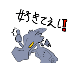 [LINEスタンプ] プテラノドンくんのスタンプ