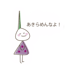 [LINEスタンプ] のびるちゃんすたんぷ3