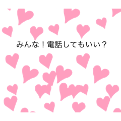 [LINEスタンプ] グループラインで使えるスタンプ