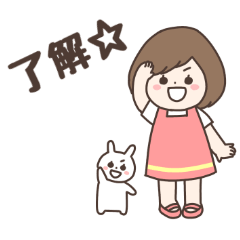 [LINEスタンプ] かわいい女の子プラス【日常会話編】