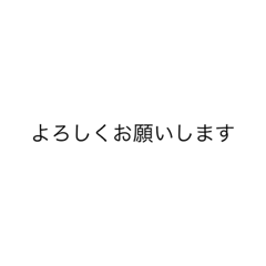 [LINEスタンプ] 超シンプルスタンプw