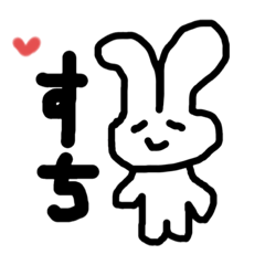 [LINEスタンプ] 微うさぎ女1