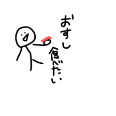 [LINEスタンプ] とてもよい