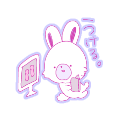 [LINEスタンプ] こつぶらびっと4