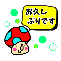 [LINEスタンプ] カラフル敬語で楽しくいこう