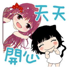 [LINEスタンプ] 小天使と小悪魔女の子S27-日常会話