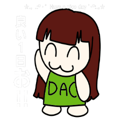 [LINEスタンプ] だお人 第3弾だお人！！