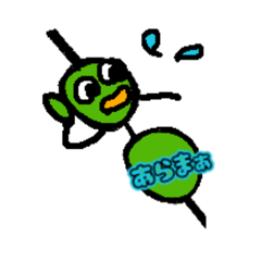 [LINEスタンプ] いろんな色の串です。