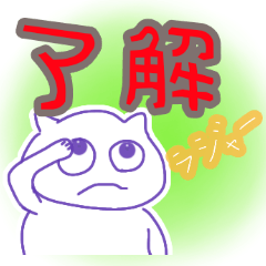 [LINEスタンプ] にゃんころぺ