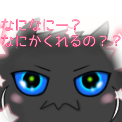[LINEスタンプ] 黒梟と弟子のスタンプ