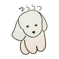 [LINEスタンプ] ぼんじくんワン