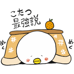 [LINEスタンプ] まるいとりvol.2